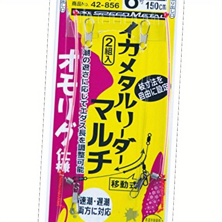 高感度 多機能釣り用フロート