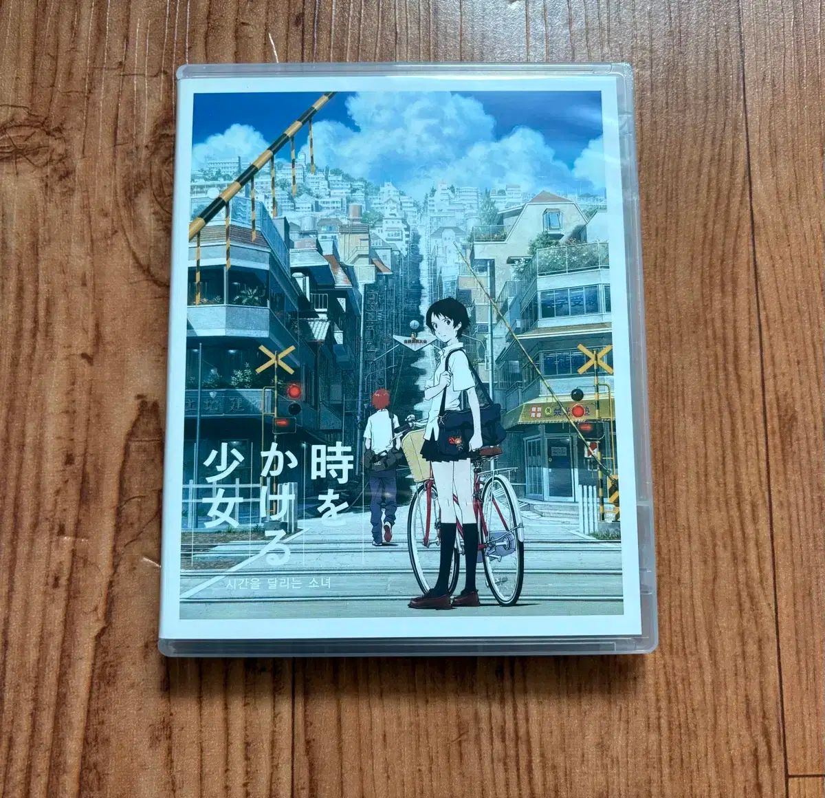 時を駆け抜ける少女 サイン入り ブルーレイ Blu-ray