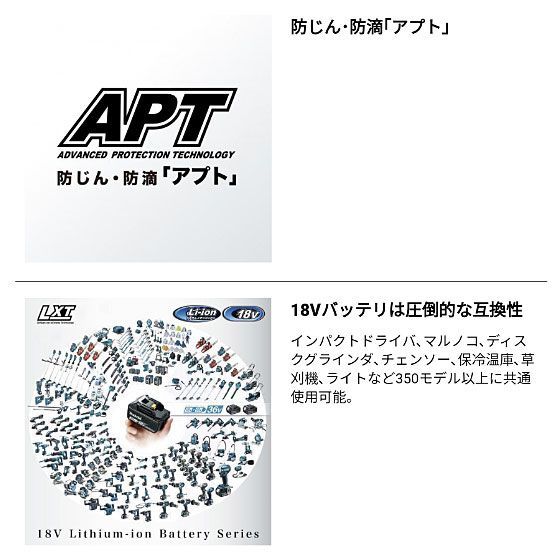 モーター部のみ