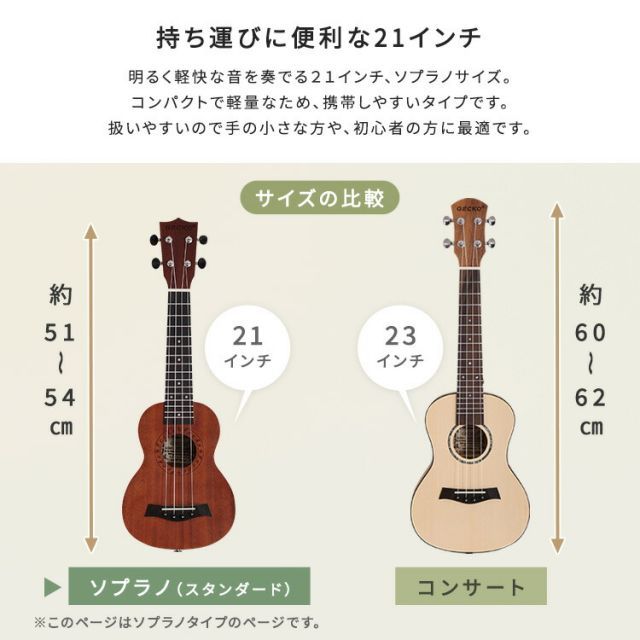 ピック