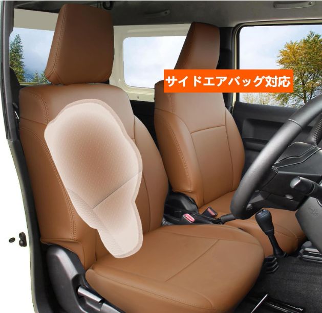 YORKNEIC スズキ 新型 ジムニー jb64 シートカバー XC/XL ジムニーシエラ JC/JL JB74 専用シートカバー 防水シートカバー  puレザー シート保護カバー シートカバー全席セット ブラウン - メルカリ