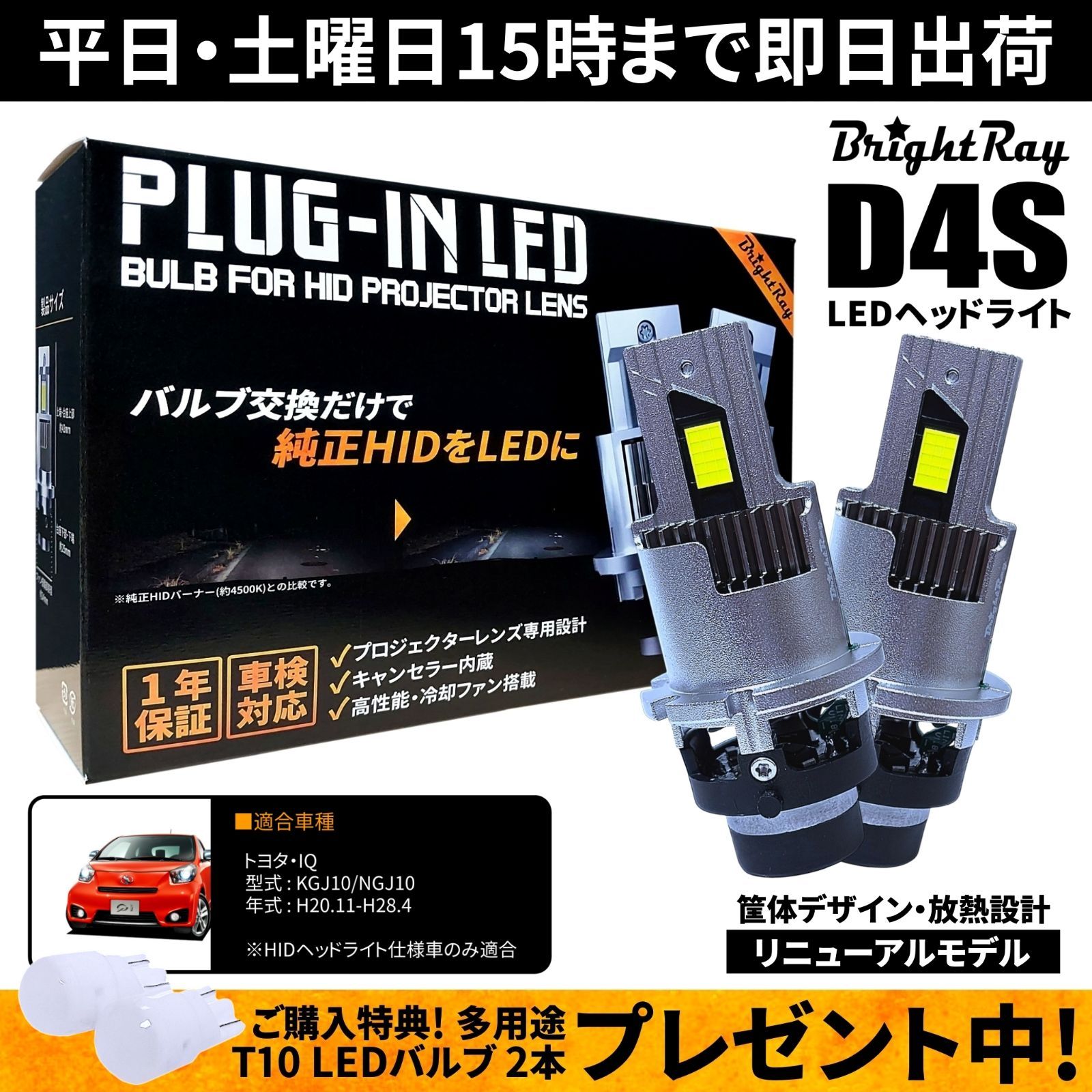トヨタ IQ KGJ10⁄NGJ10 右ライト⁄右ヘッドライト ハロゲン 純正 KOITO