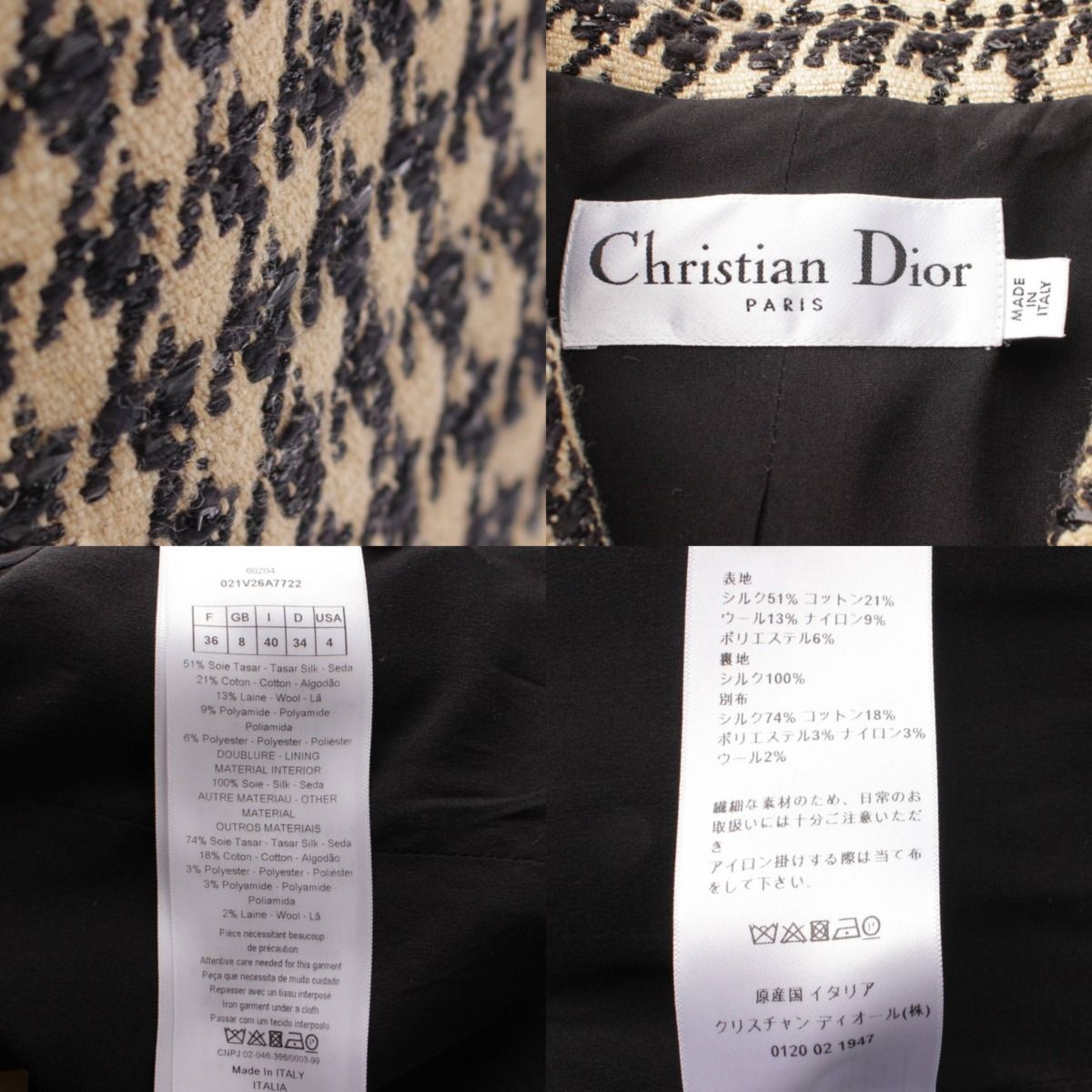 希少！Christian Dior　ダブルブレザー　テーラードジャケット　千鳥 希少！Christian Diorダブルブレザーテーラードジャケット千鳥