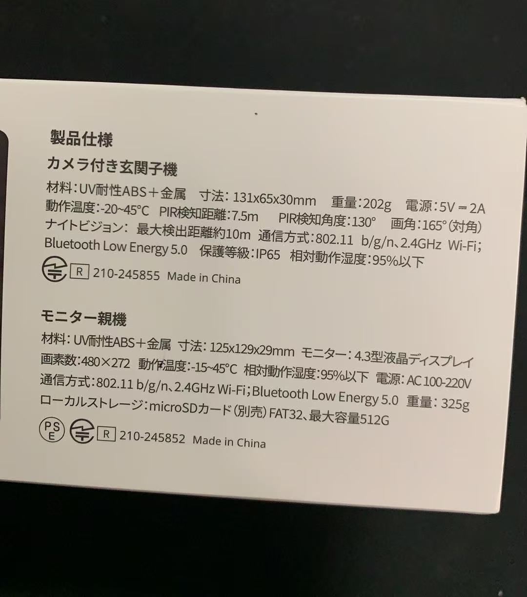 W6802000-W6702001 921309