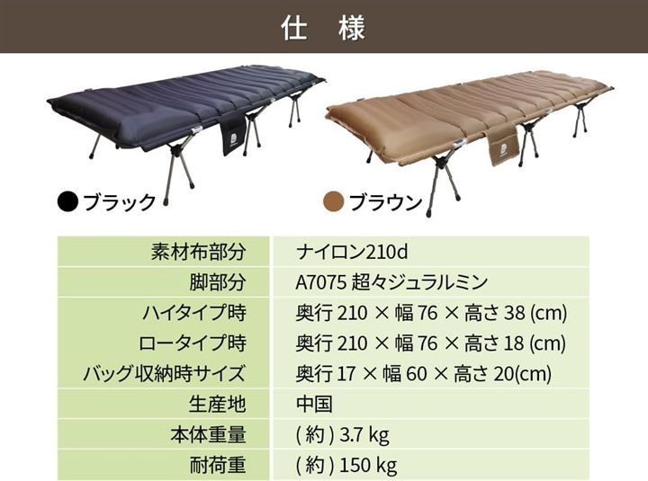 【特価商品】【メディアで話題沸騰】 コット 折りたたみベッド エアーマット エア Amazon | 【メディアで話題沸騰】 コット 折りたたみベッド