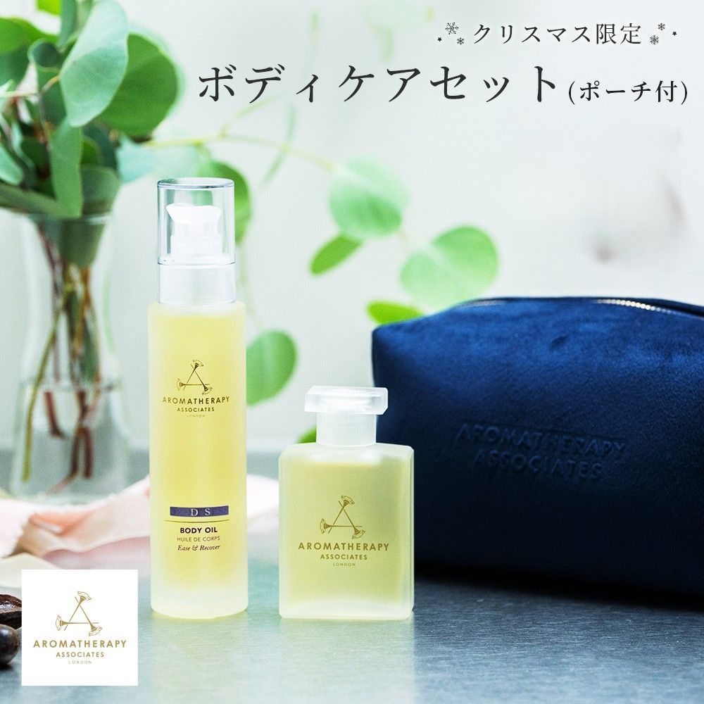 ◇お得な2種セット◇アイビー レッドパワーセラム + ホワイト
