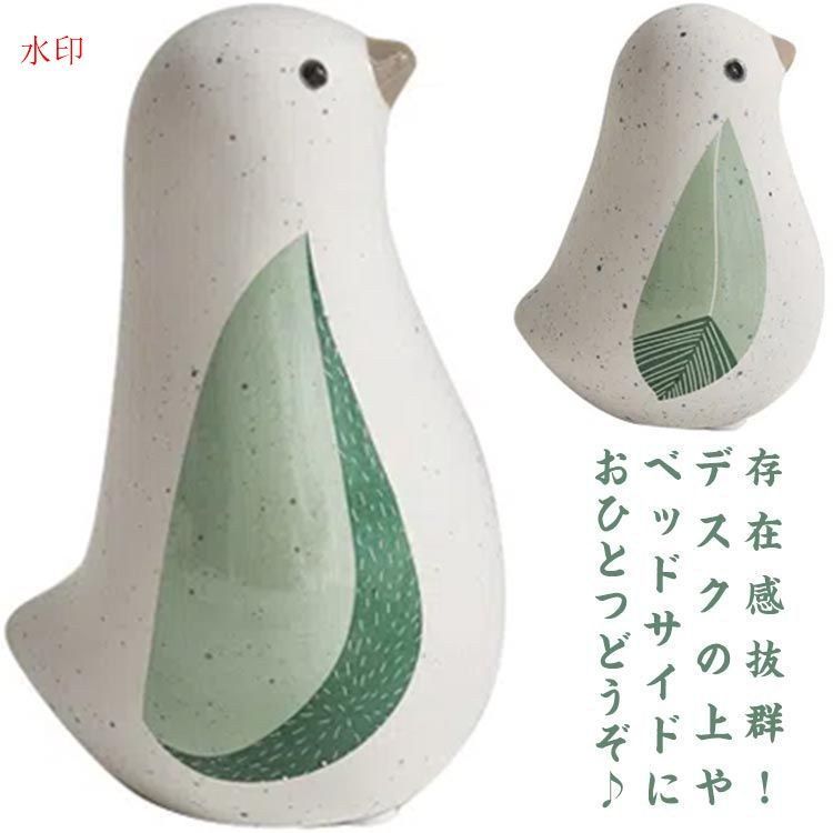 父の日 インテリア 雑貨  置物 ナチュラル 雑貨 北欧 鳥 北欧雑貨 インテリア かわいい 小鳥 おしゃれ 飾り 可愛い グッズ 陶器 スウェーデン  インテリア雑貨 北欧 おしゃれ 女性 誕生日 #gurug