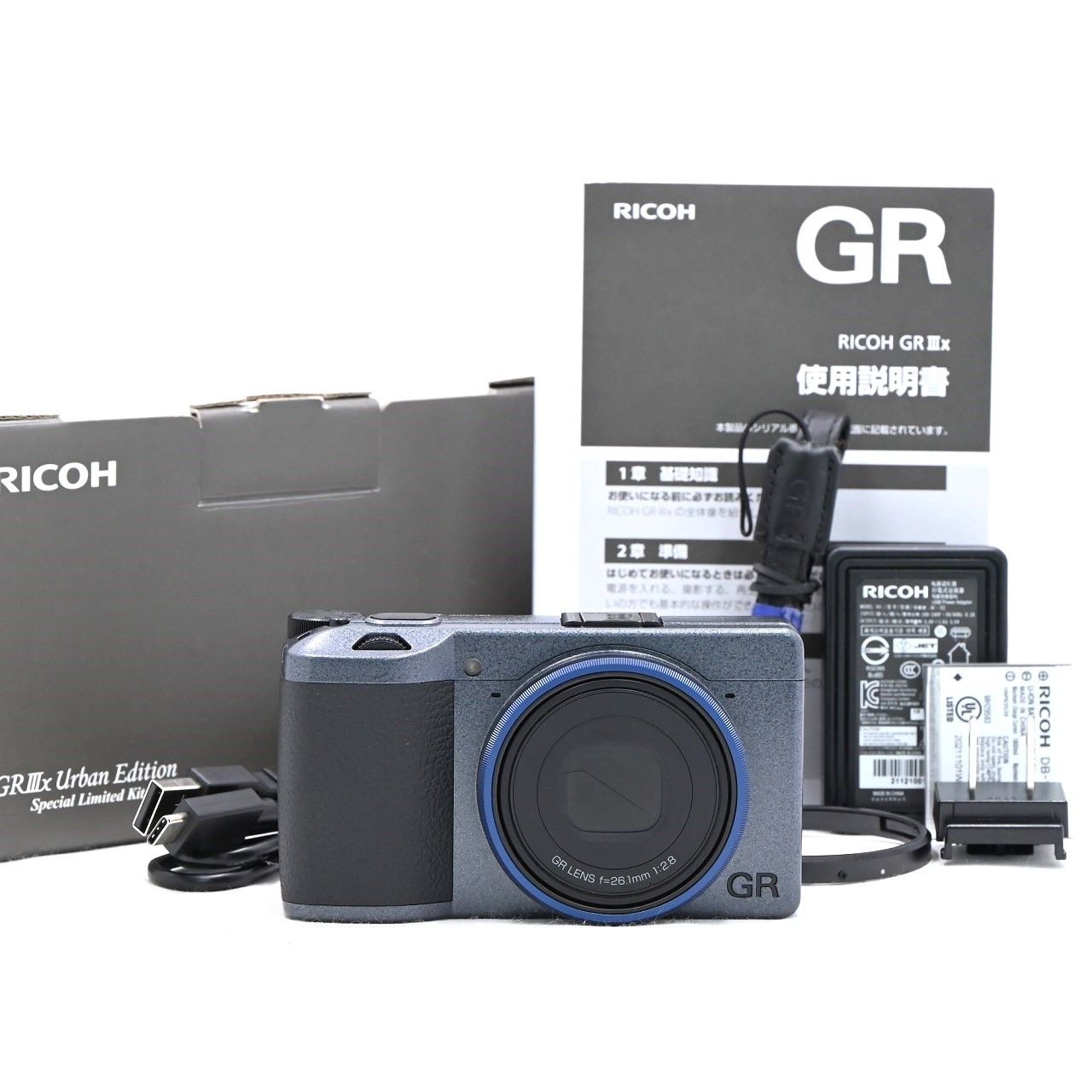 リコー RICOH GR IIIx Urban Edition Special Limited Kit 全世界2000