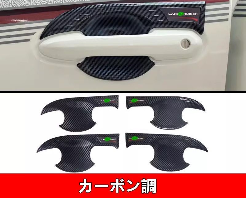 トヨタ