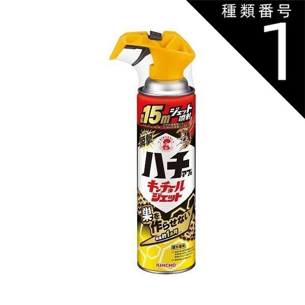 種類1 10個 まとめ買い ハチ アブ用キンチョールジェット 510ml キンチョウ