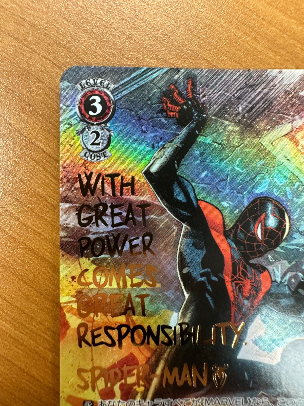 ヴァイス マイルス・モラレス スパイダーマン SP MARVEL マーベル 貴重】マイルス・モラレス スパイダーマン SP MARVEL マーベル