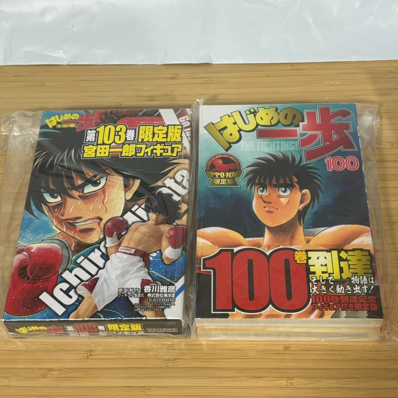 ☆特典4点付き [宗我部としのり] ヤンキーJKクズハナちゃん 21-22巻