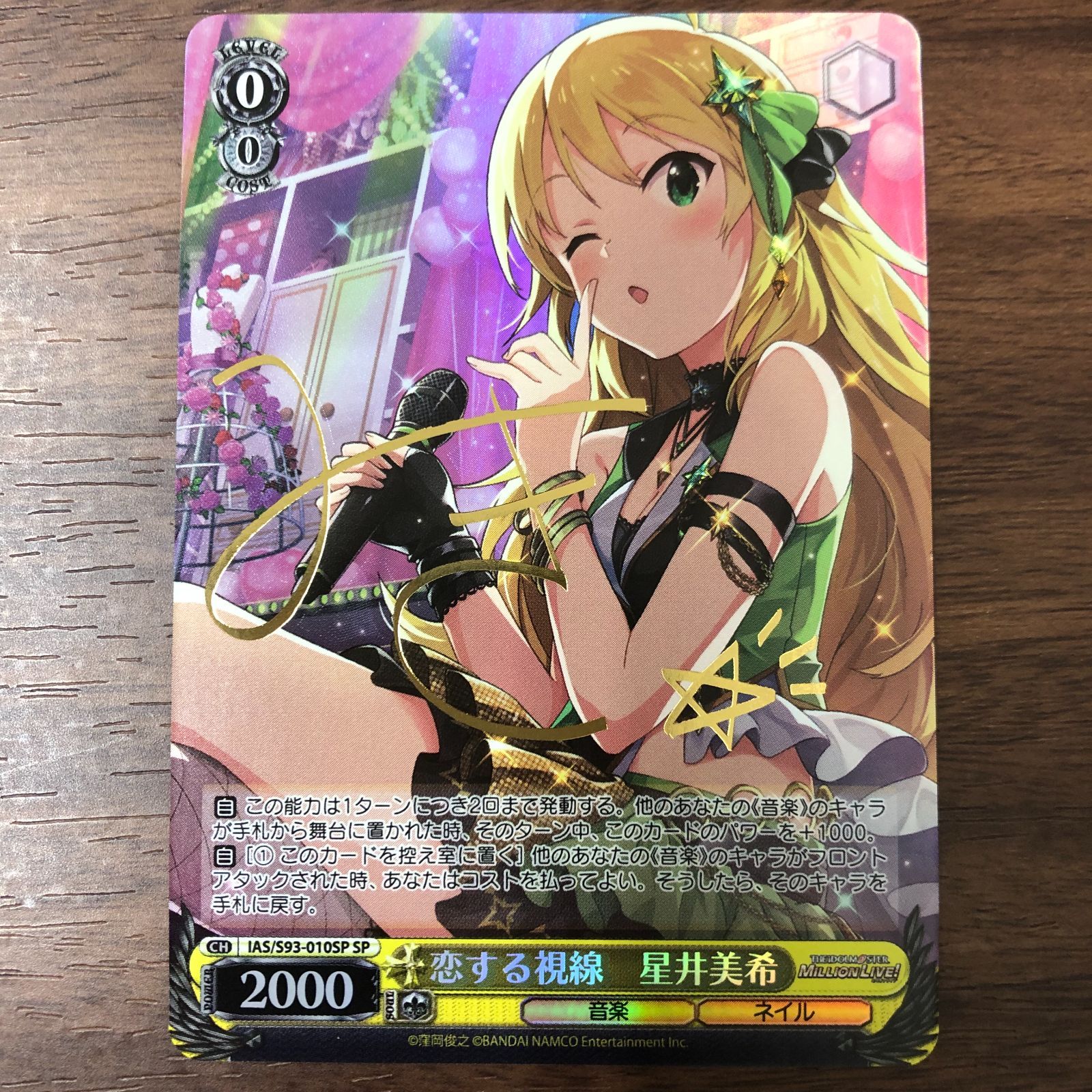 THE IDOLM@STER 星井ミキ スリーブ 最適な価格 - サプライ・アクセサリ THE IDOLM@STER 星井ミキ スリーブ 最適な価格 - サプライ・アクセサリ