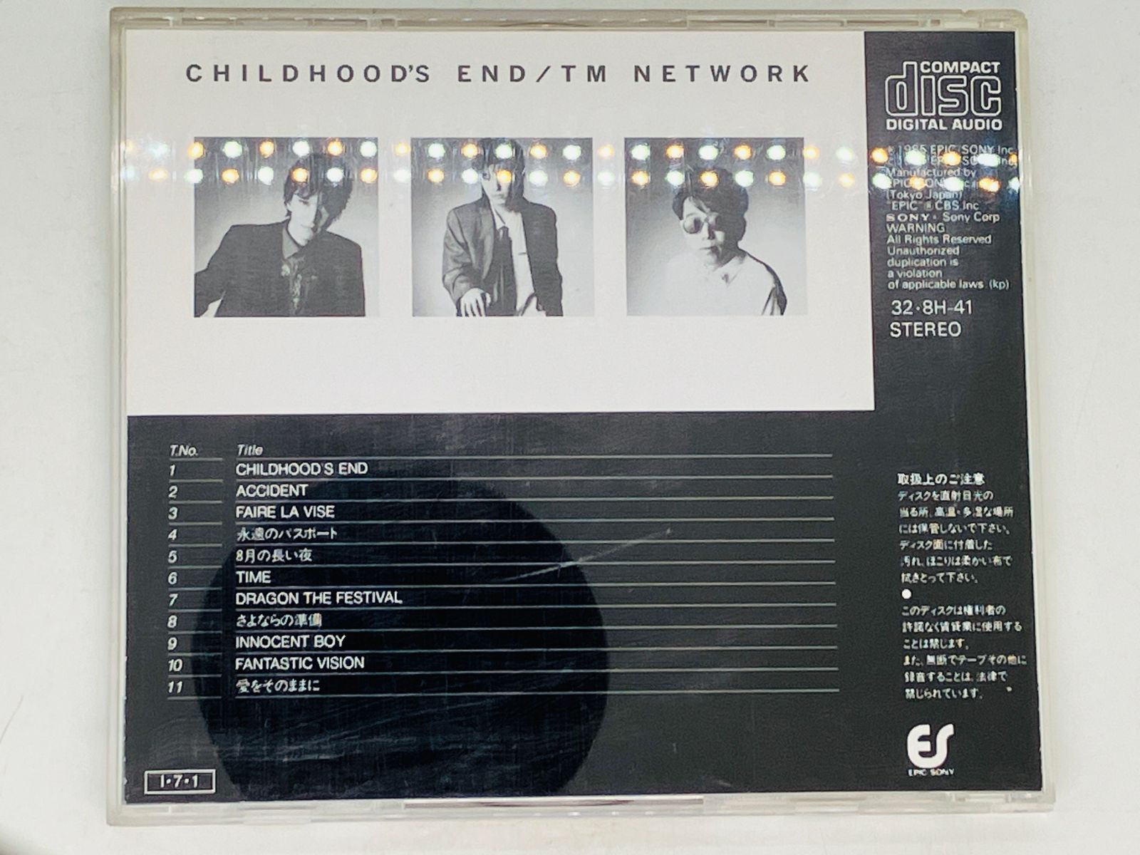 CD TM NETWORK / CHILDHOOD'S END / TMネットワーク 8月の長い夜