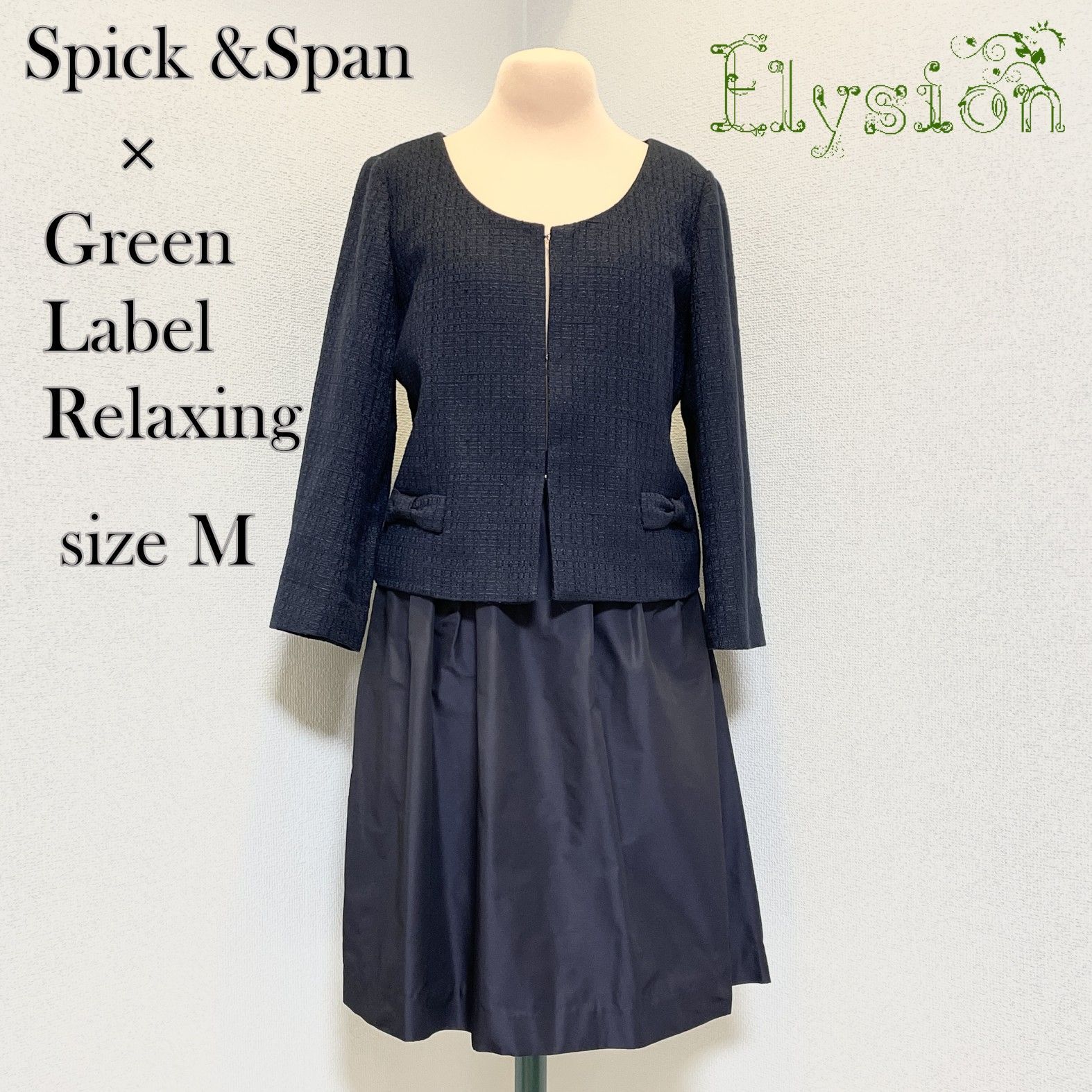 ☆美品☆ 9号 Spick&Span(スピックアンドスパン)＆ Green Label