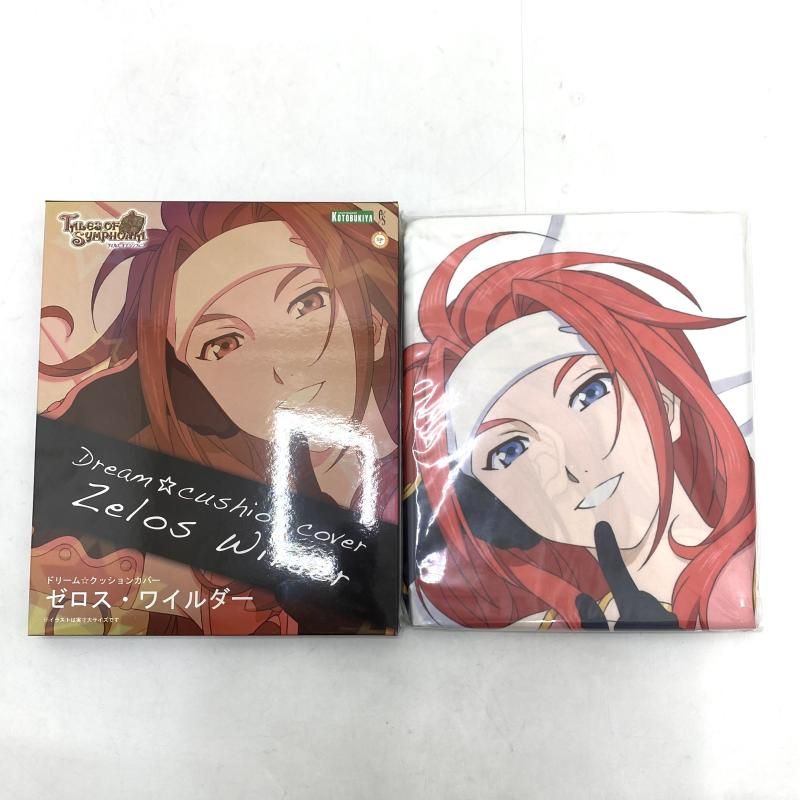 ゼロス ワイルダー ドリーム クッションカバー テイルズ オブ シンフォニア 95