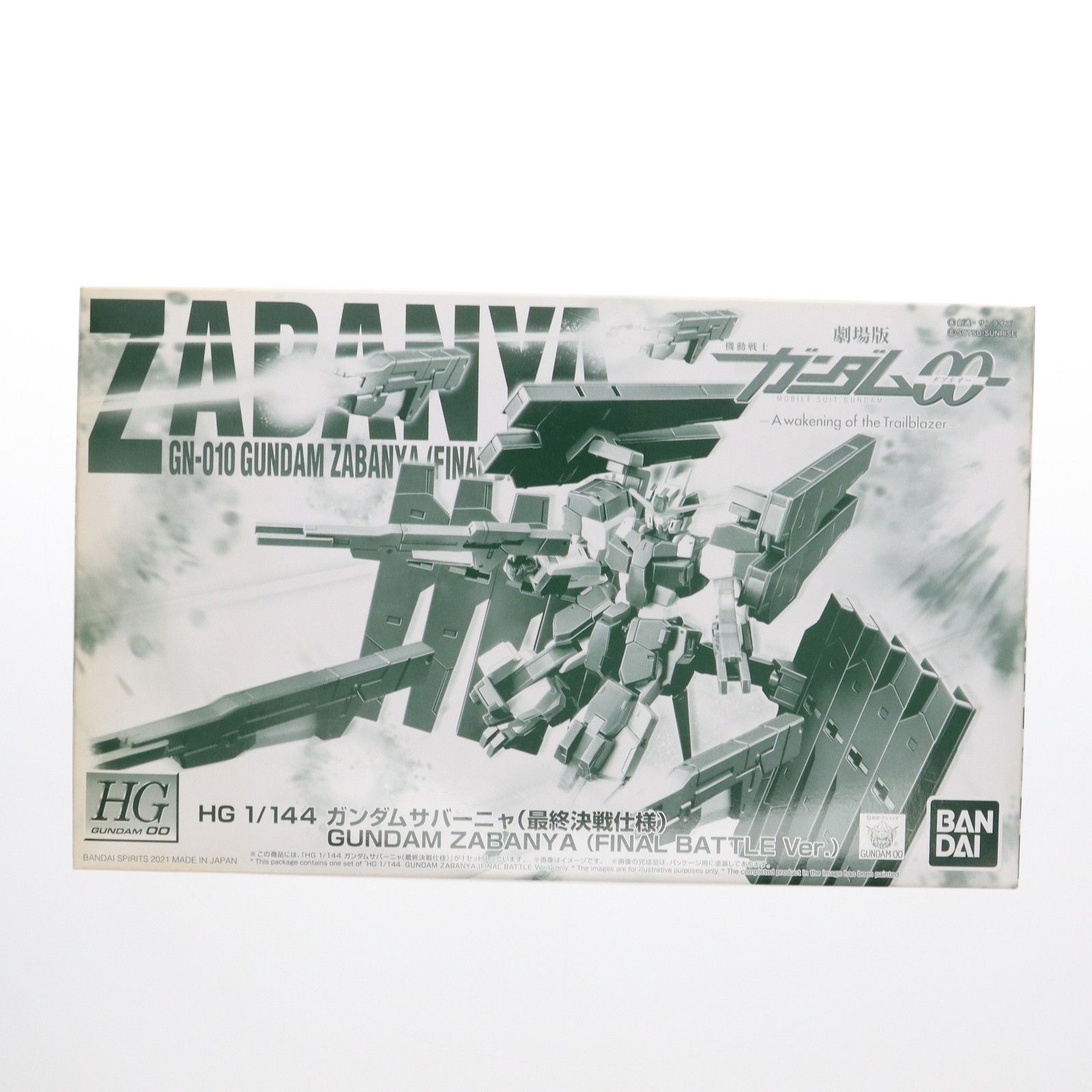 プレミアムバンダイ限定 HG 1/144 GN-010 ガンダムサバーニャ 最終決戦仕様 劇場版 機動戦士ガンダム00(ダブルオー) -A wakening of the Trailblazer- プラモデル(5062933) バンダイスピリッツ