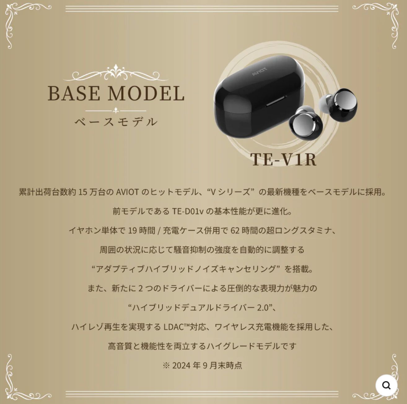 新品未使用】『アズールレーン』 コラボ 完全ワイヤレスイヤホン