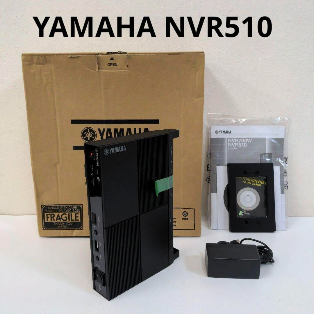 全日本送料無料 【美品】YAMAHA ☆送料無料☆【 ヤマハ ギガアクセス