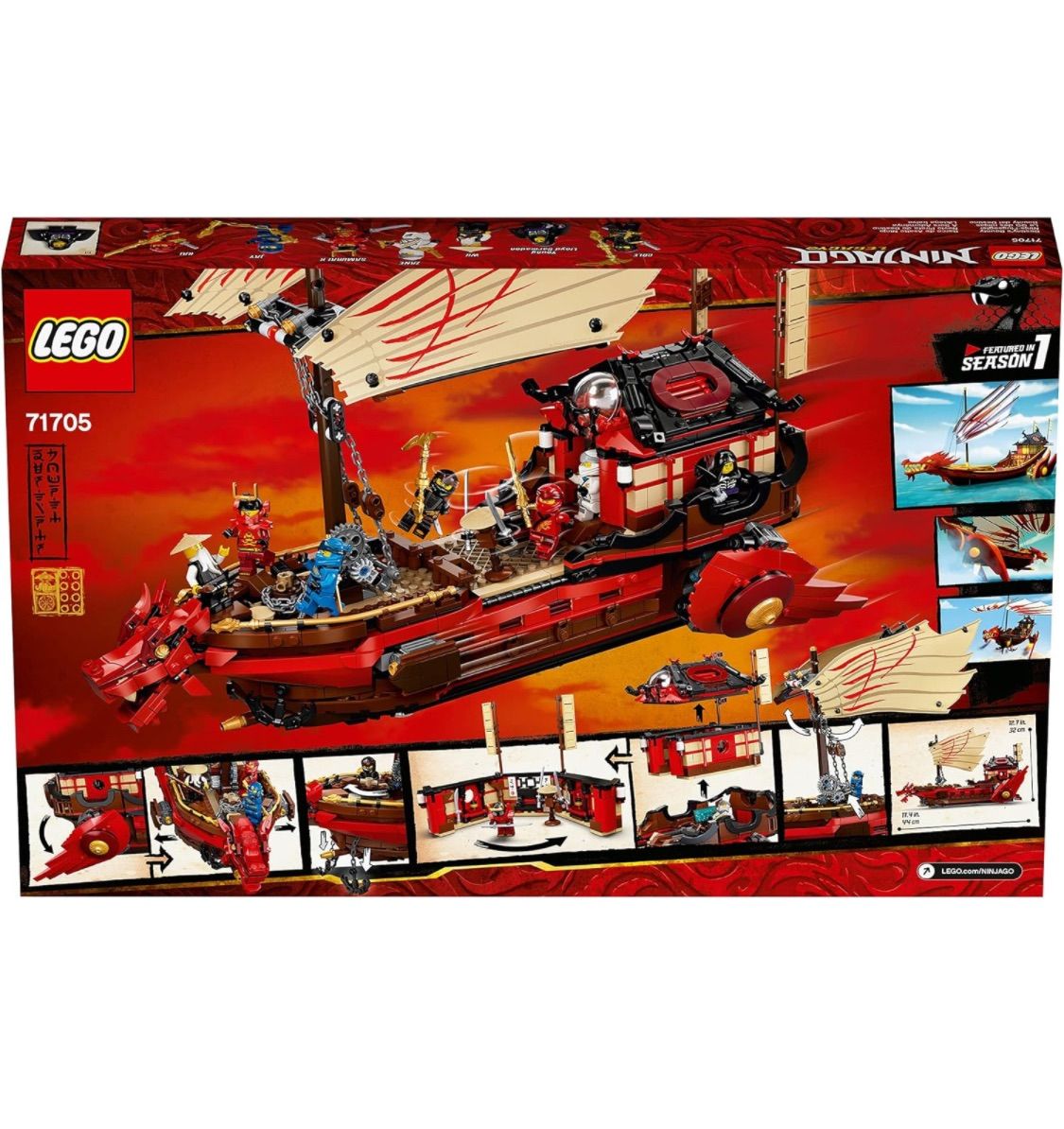 レゴ(LEGO) ニンジャゴー 空中戦艦バウンティ号 71705 - メルカリ