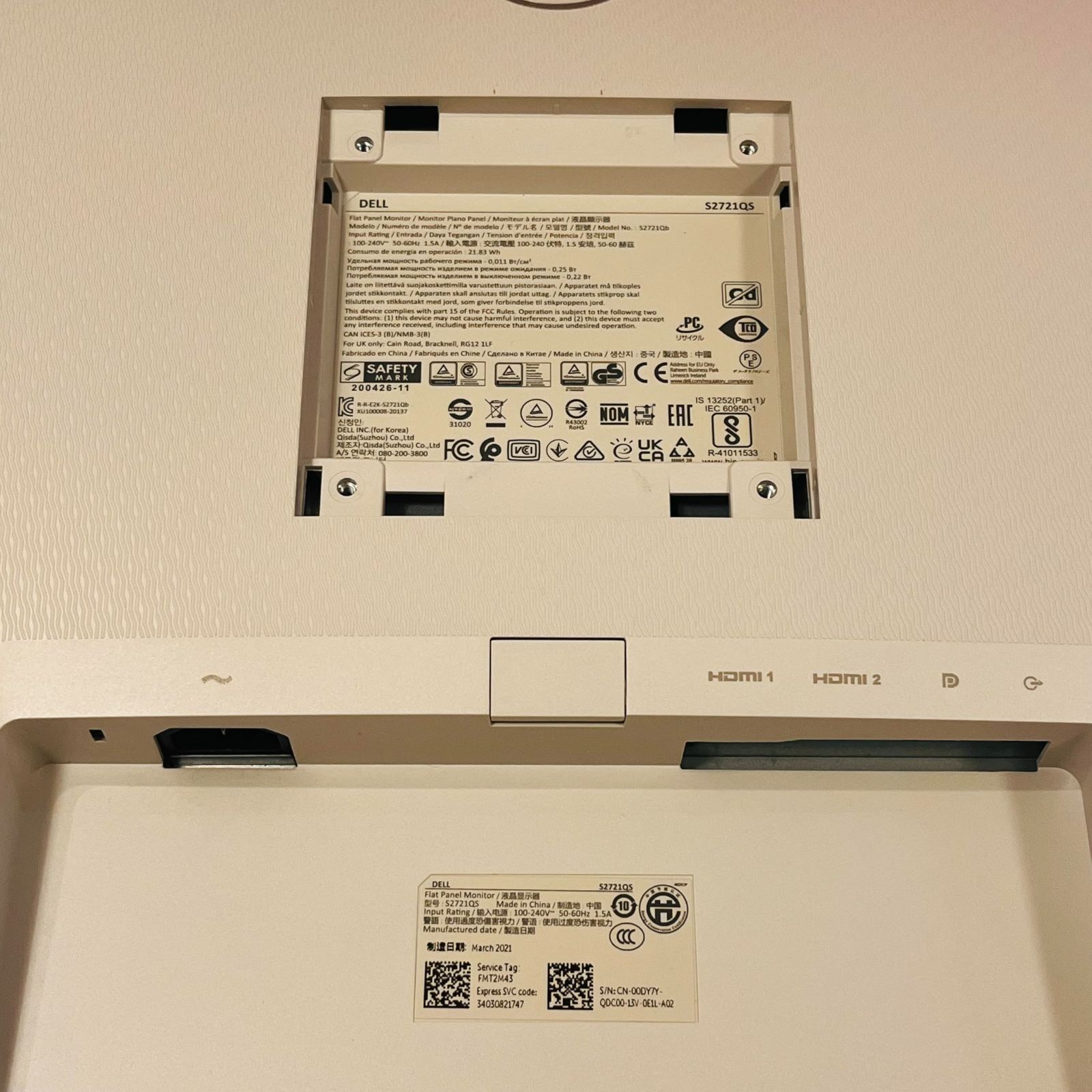 S2421HS 23.8インチ