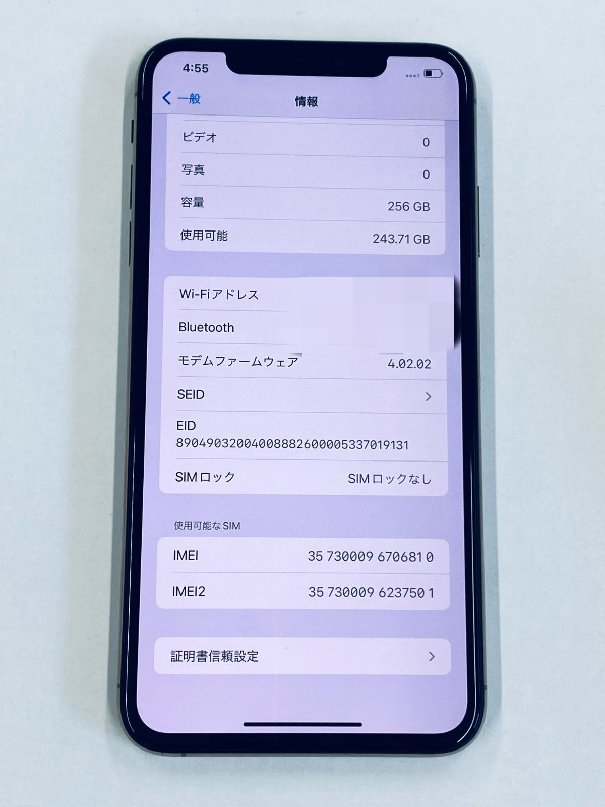 想像を超えての iPhoneX 64GB シルバー シムフリー 大容量新品BT100