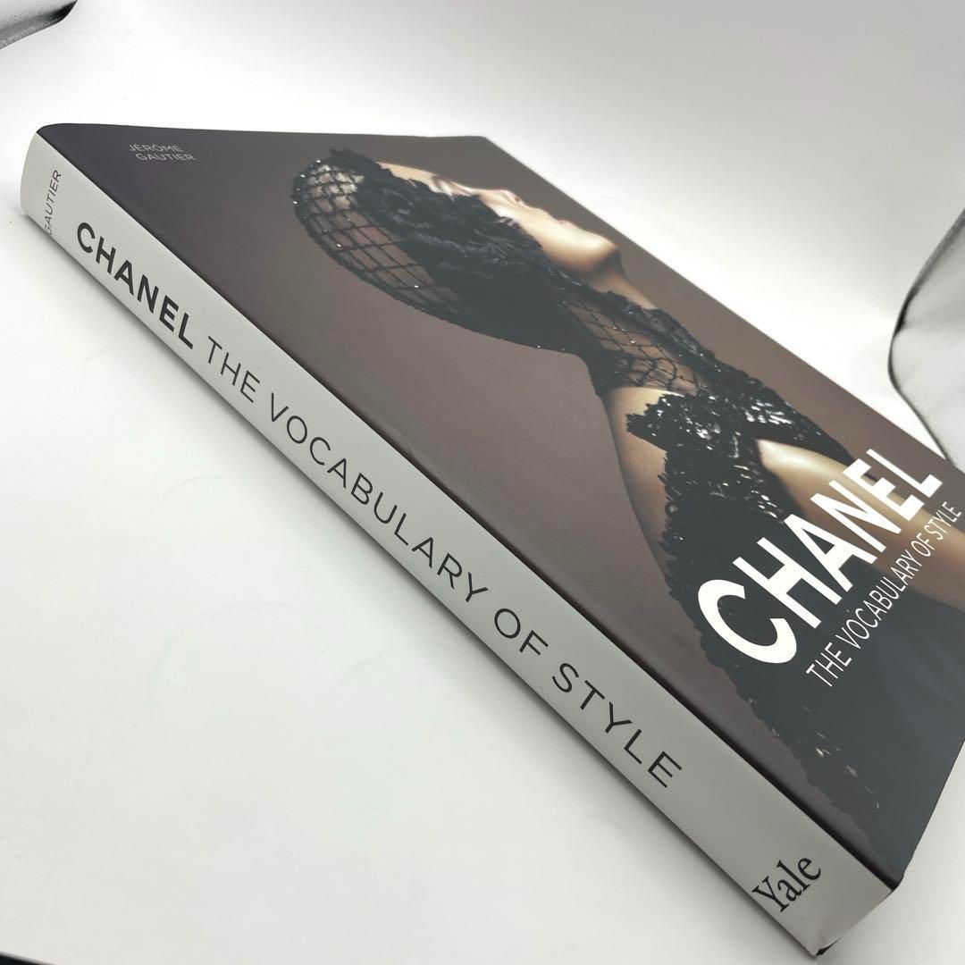 シャネル 洋書『CHANEL THE VOCABULARY OF STYLE』著者：Jérôme
