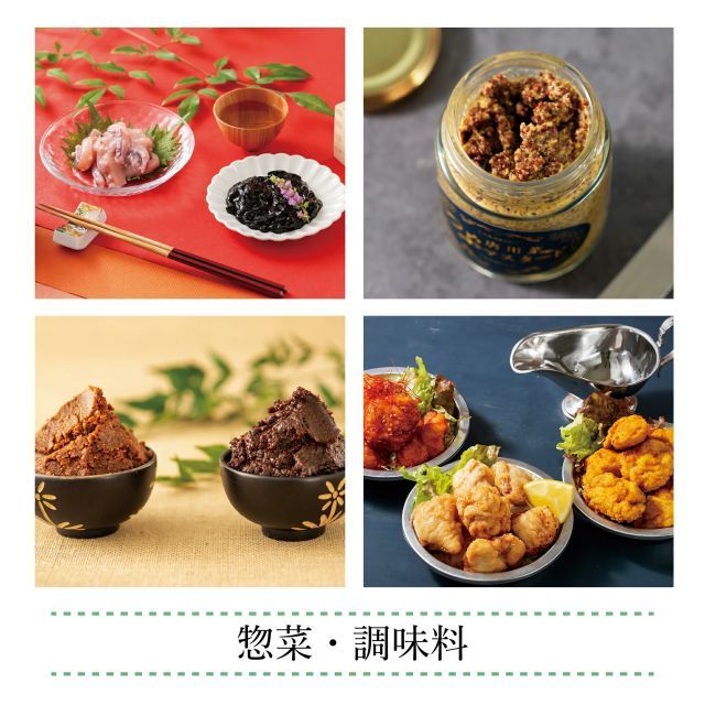 カタログギフト