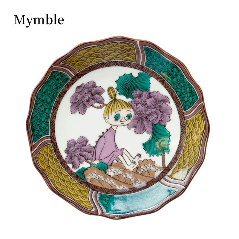 九谷焼 皿 ムーミン 豆皿 小皿 ミイ スナフキン アマブロ