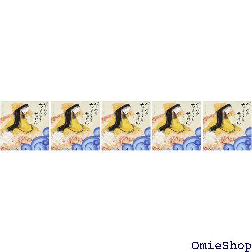 バーバラちょうようせっけん 5個セット 982 【公式通販】