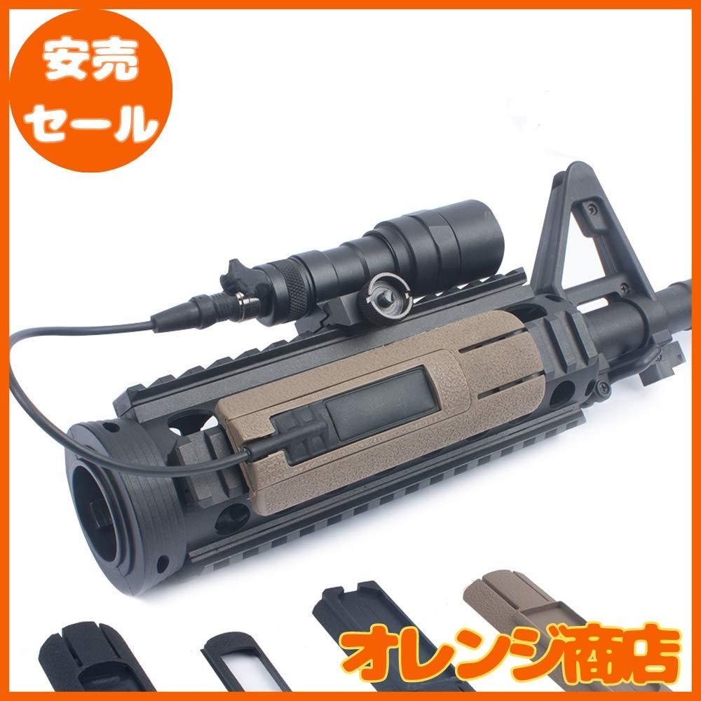 WADSN EX300 SCAR スイッチ スロット ポケット レールカバー