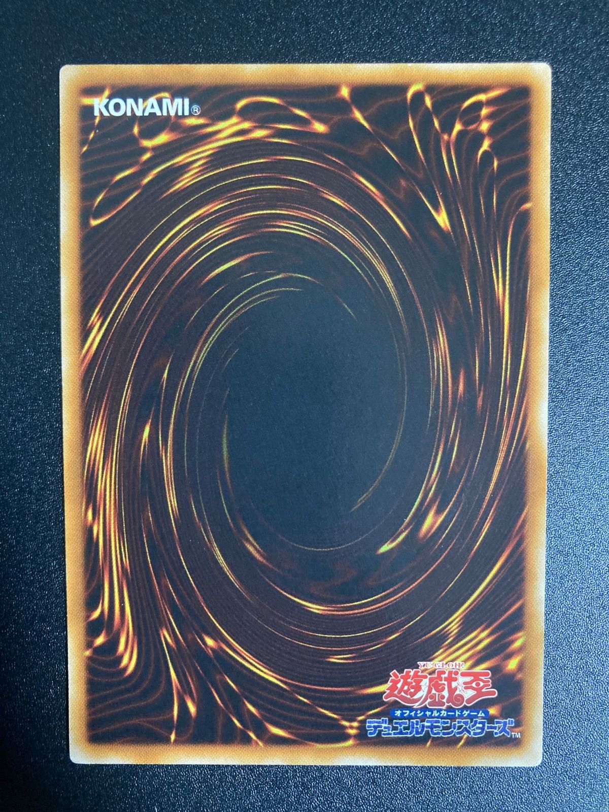 遊戯王 究極宝玉神レインボー・ドラゴン レリーフ - メルカリ