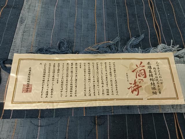 平和屋着物○本場真綿絢結城紬 縞 証紙付き ロング丈 正絹 逸品