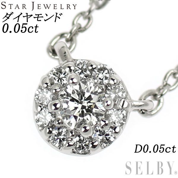 スタージュエリー Pt950 ダイヤモンド ペンダントネックレス 0.05ct D0