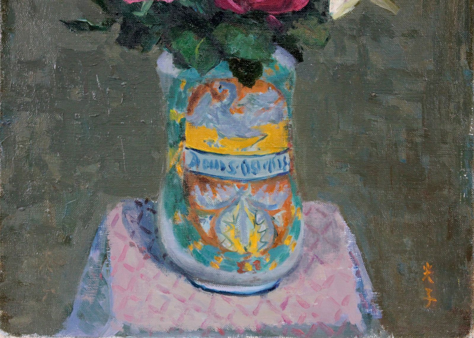 森本光子『薔薇』油彩画【真作保証】 絵画 森本光子『薔薇』油彩画【真作保証】 絵画 - メルカリ