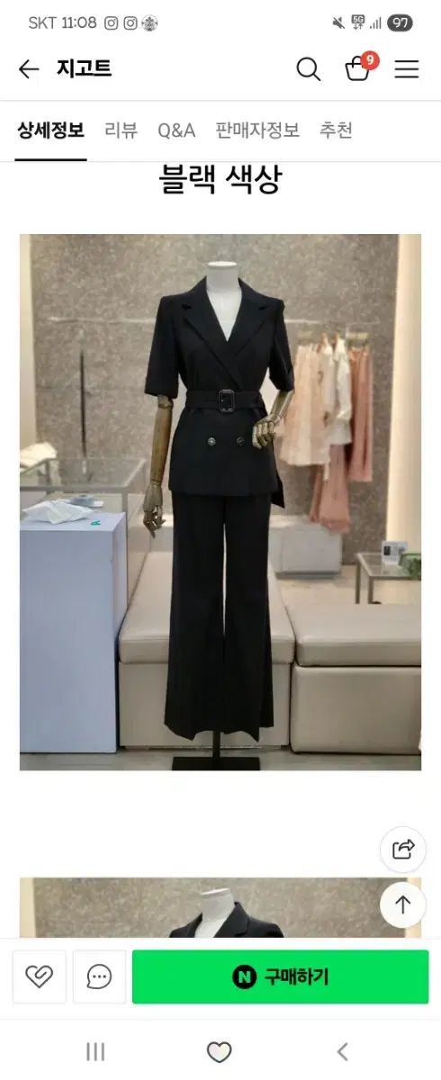 ジゴット スーツセット