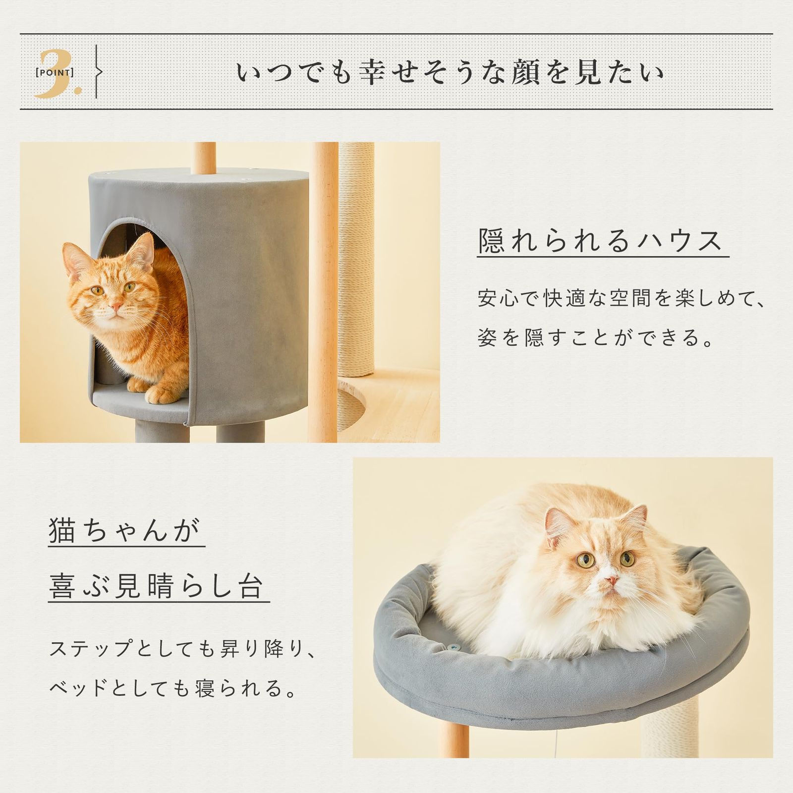 ☆人気商品☆】Mwpo キャットタワー 月型 木目調キャットタワー 新素材 毛抜け無し 組立簡単 シンプル おしゃれ 耐久性が強い インテリア 猫ハウス  133cm ライトグレー 885B - メルカリ