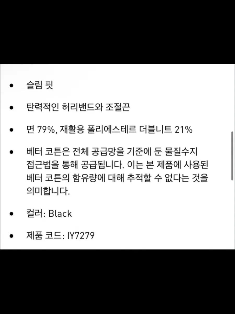 adidas アディダス ニットトップス スカート セットアップ S