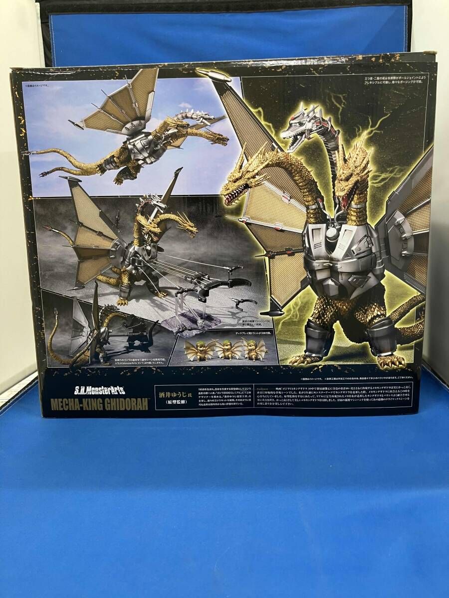 k108S.H.MonsterArts メカキングギドラ ゴジラvsキングギドラ