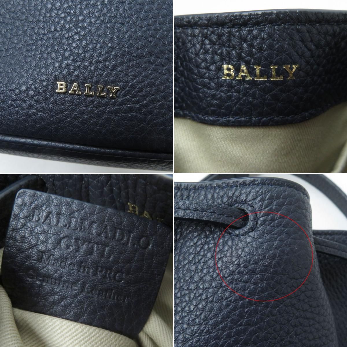 極美品☆BALLY バリー ロゴ金具付き 巾着タイプ 2WAY レザー
