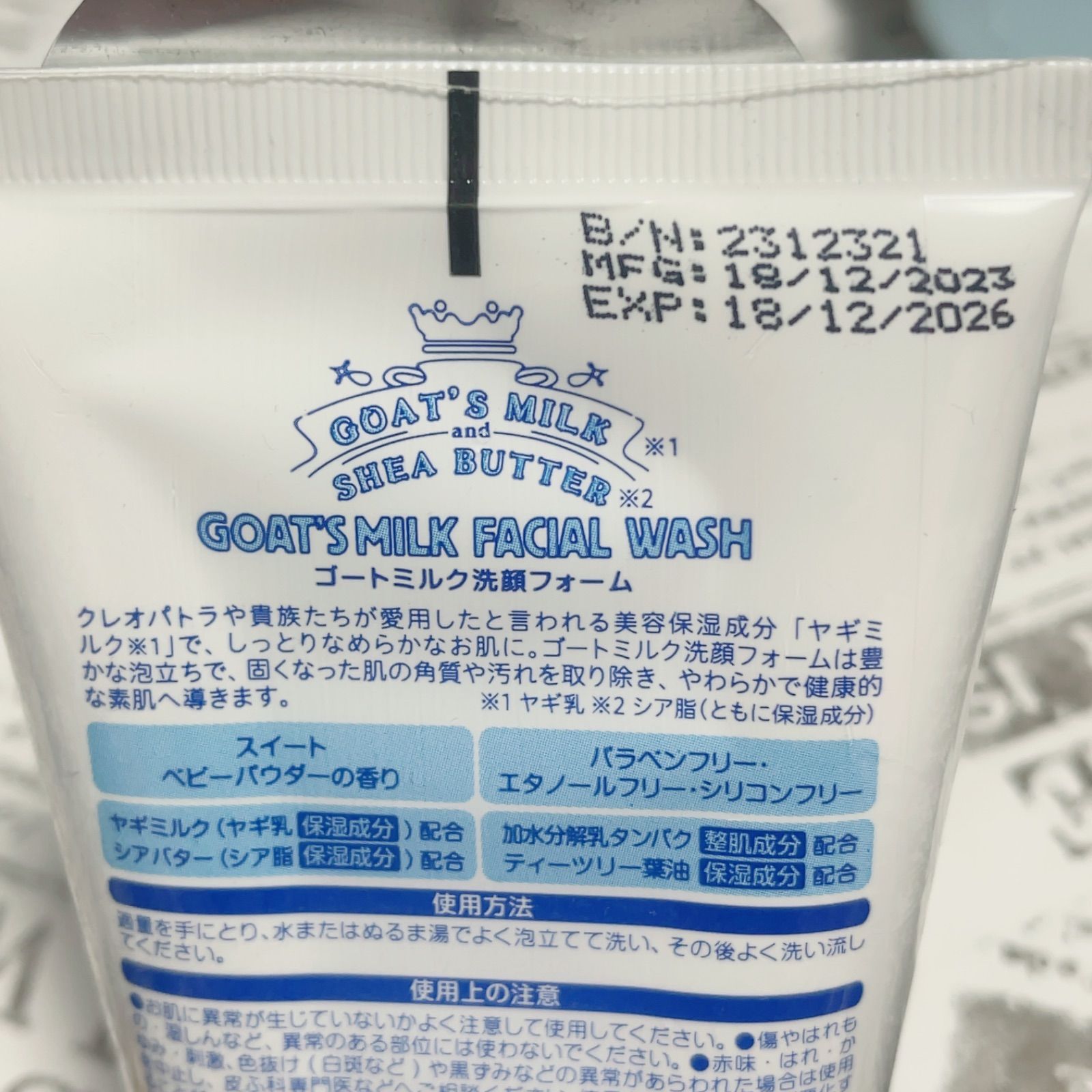 GOAT'S MILK ゴートミルク 洗顔フォーム 140g 洗顔料［5本
