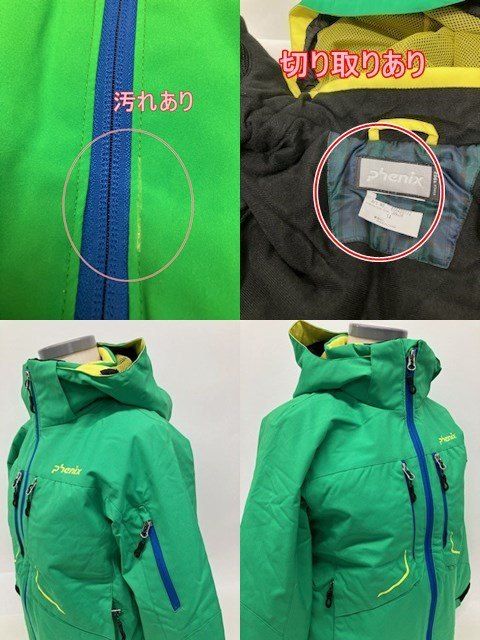 グリーン ES5G20T72