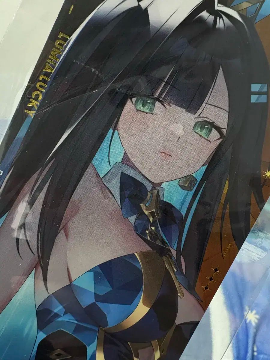 エターナル