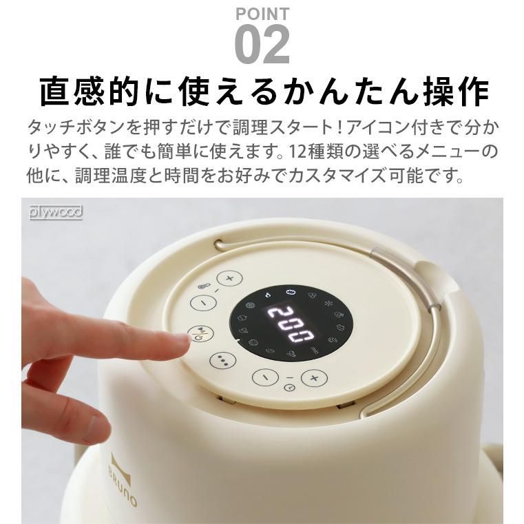 ノンフライヤー 電気フライヤー オーブン 家庭用 ブルーノ BRUNO