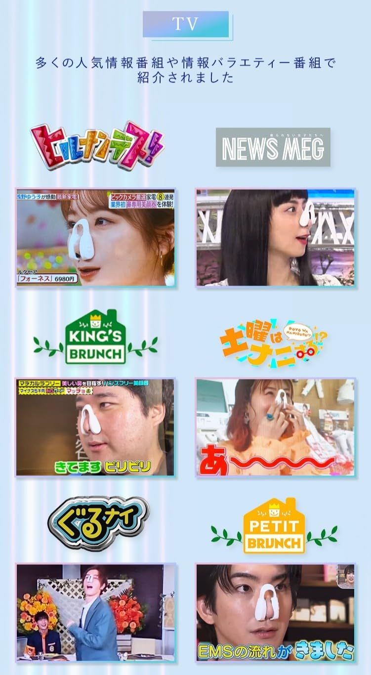 迅速発送 25年新型モデルが登場 鼻 美顔器 LUXCEAR Fornez PRO ルクセアフォーネスプロ