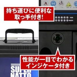 DC31MF互換 サイクルバッテリー