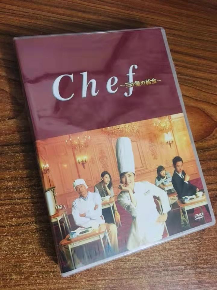 新品❤ Chef～三ツ星の給食～ DVD-BOX 5枚組 - メルカリ