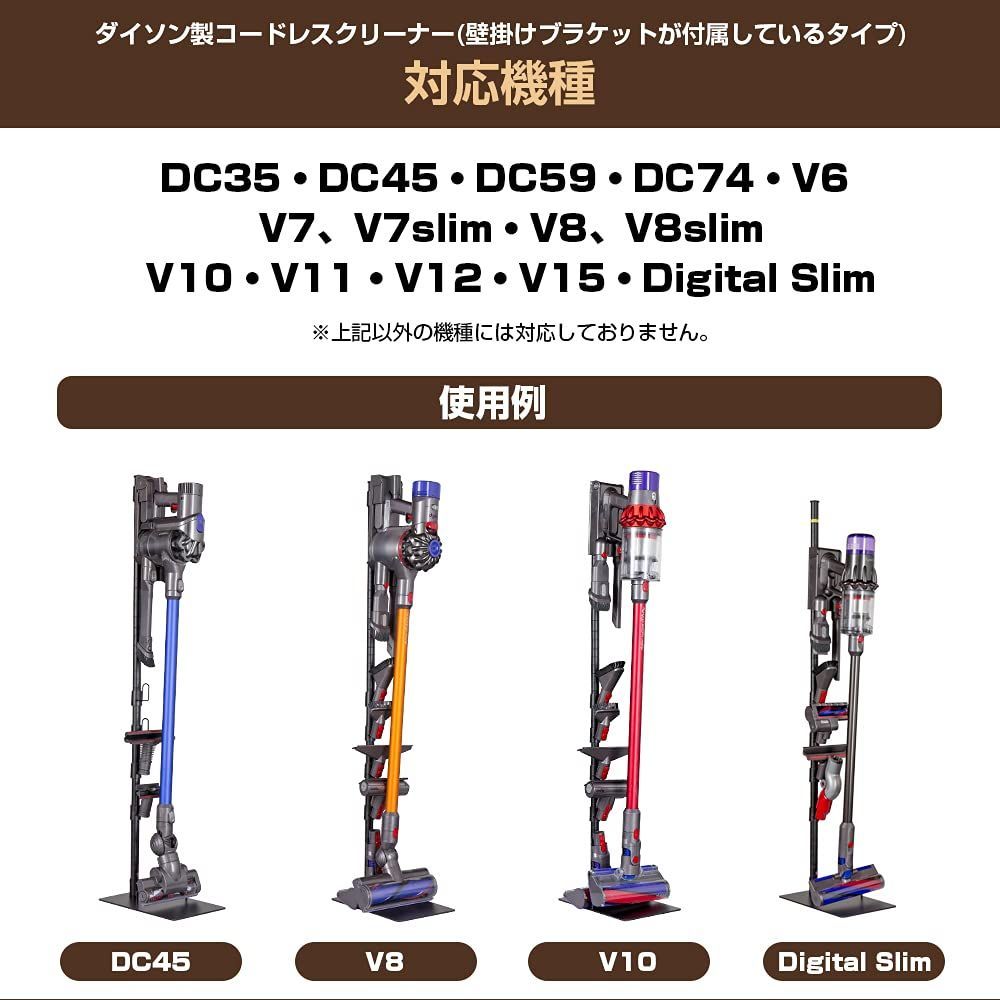 掃除機 スタンド