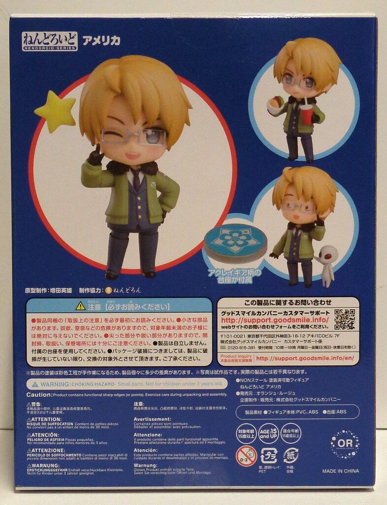 ねんどろいど　新品未開封　ヘタリア　アメリカ（1088 新品未開封】アメリカ ねんどろいど ヘタリア World Stars 1088