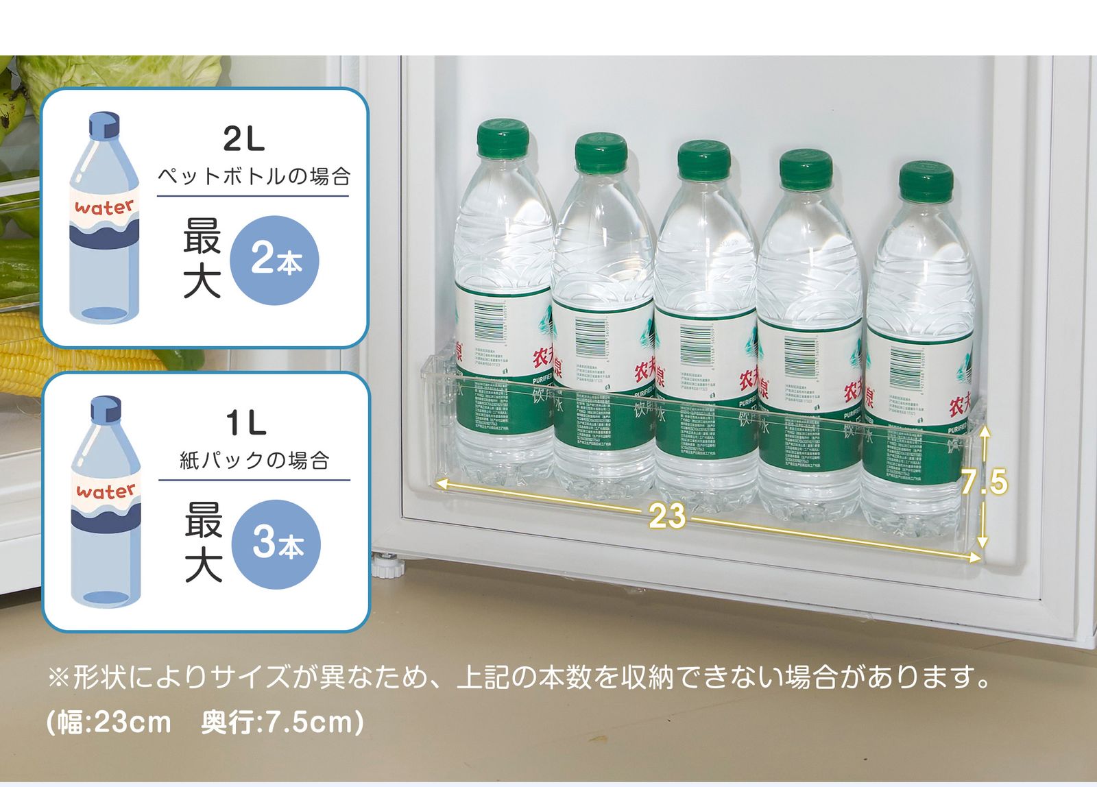即納】冷蔵庫 ひとり暮らし 冷凍庫付き 一人用 2ドア 112L 82L/30L